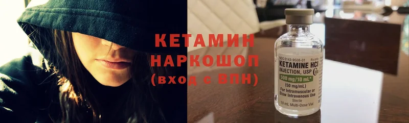 kraken онион  Истра  КЕТАМИН ketamine 