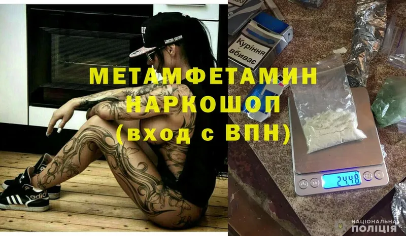 blacksprut зеркало  Истра  Метамфетамин Methamphetamine 